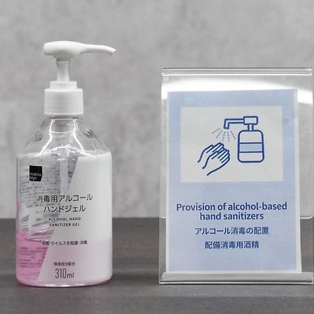 Bijou Suites Miyabi 大阪 外观 照片