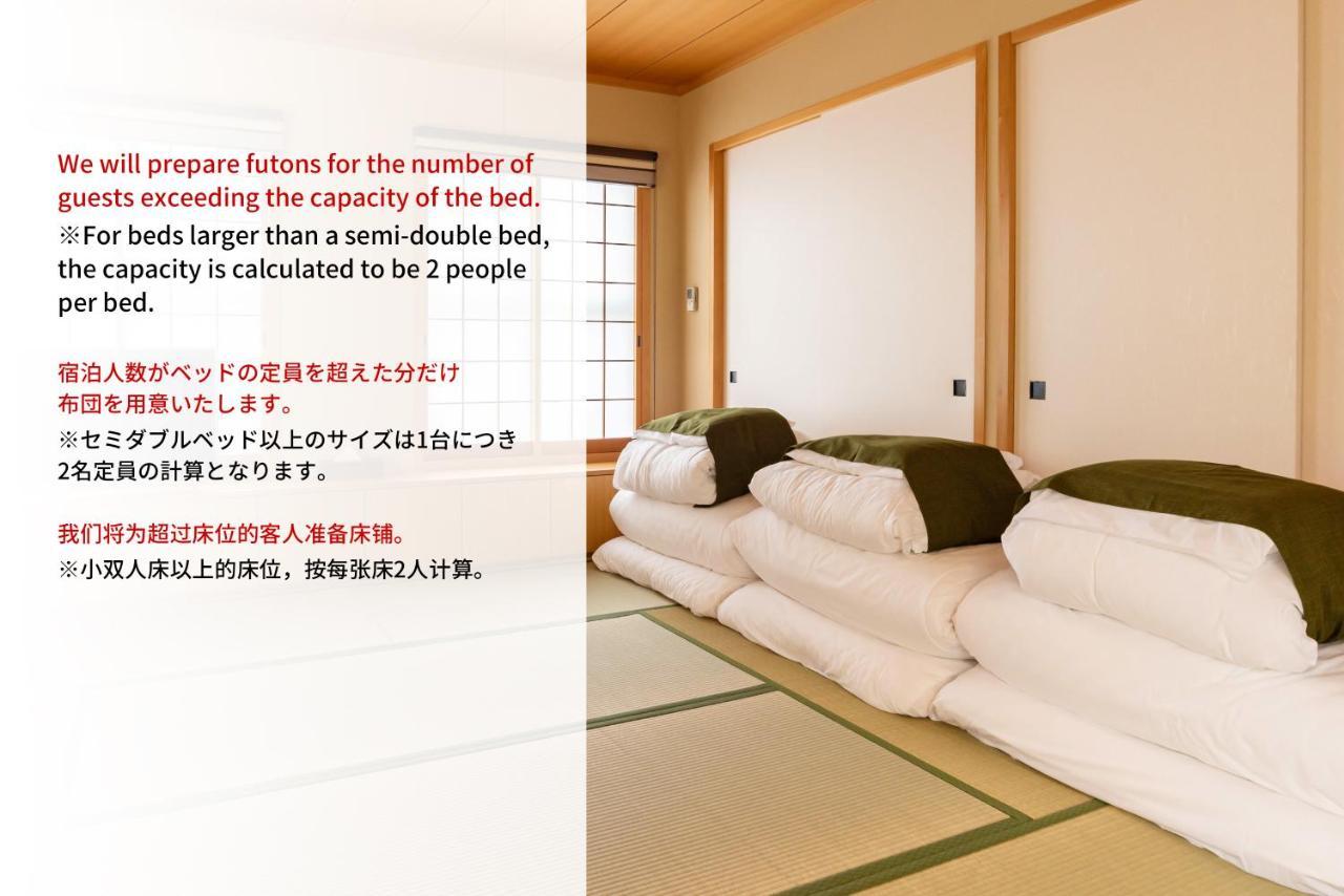 Bijou Suites Miyabi 大阪 外观 照片