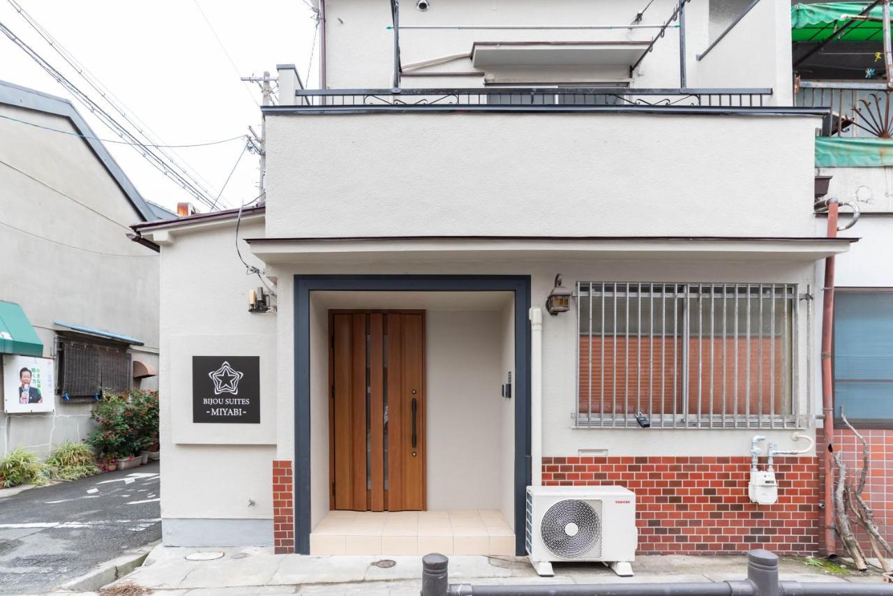 Bijou Suites Miyabi 大阪 外观 照片